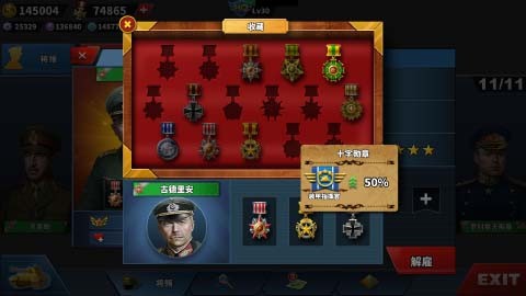 世界征服者4  release-0.3