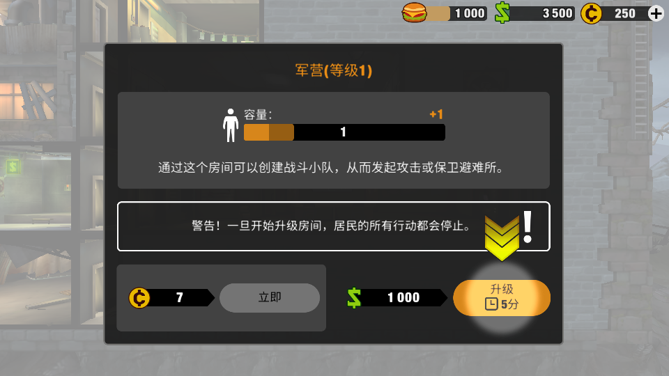 Zero City安装器  1.73.0