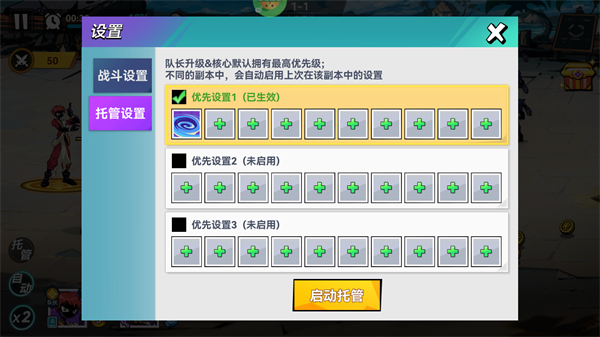 火柴人无限战争  1.0.0