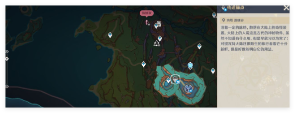 原神5.3地下锚点怎么解锁