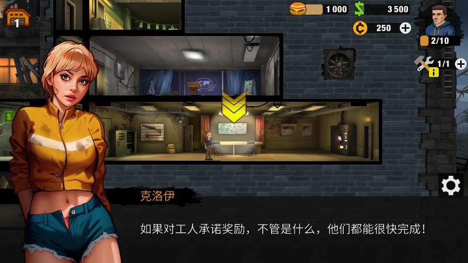 Zero City安装器  1.73.0