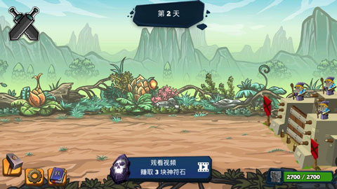 怪兽军团  1.1.5