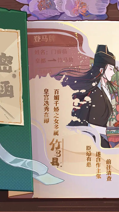 竹马  备案：