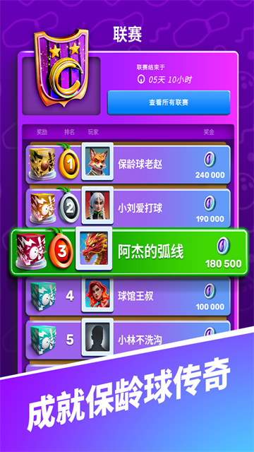 彩球弹射  MD5值：2