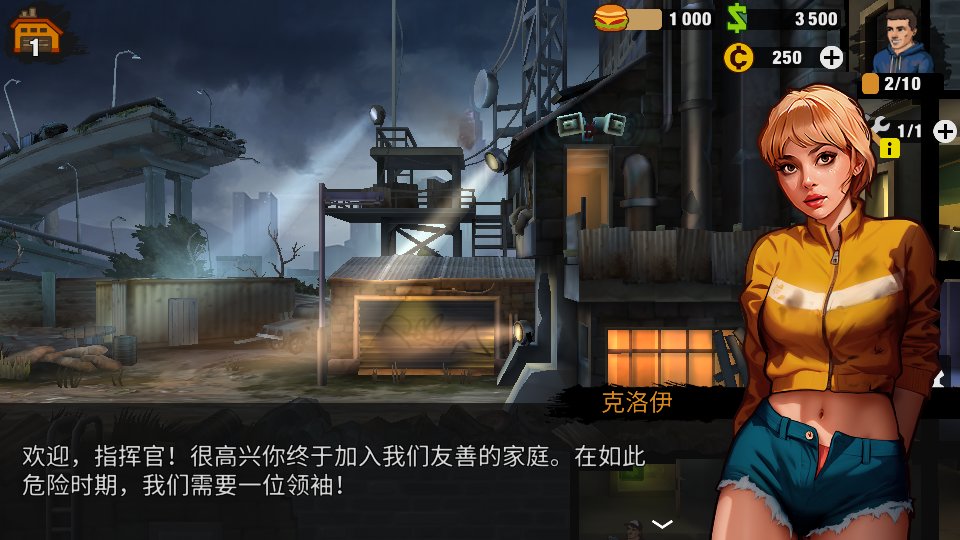 Zero City安装器  1.73.0