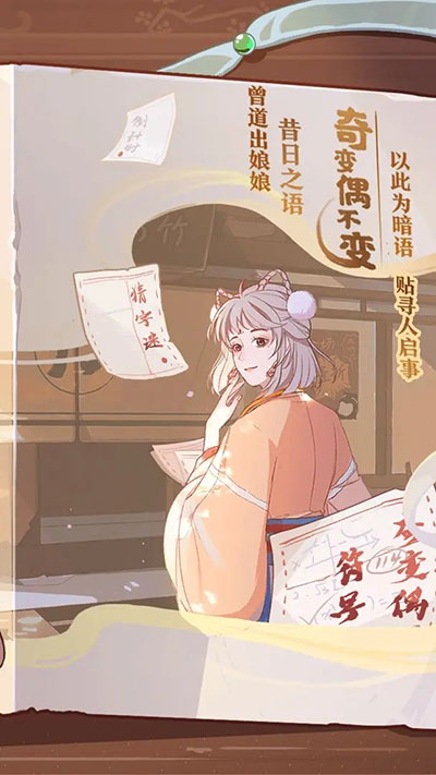 竹马  备案：