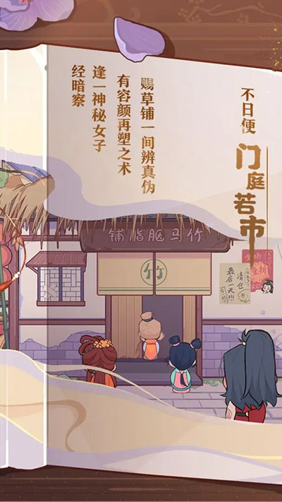 竹马  备案：