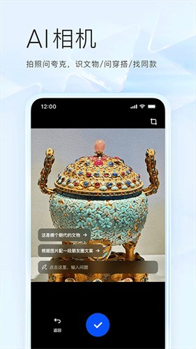 夸克网盘