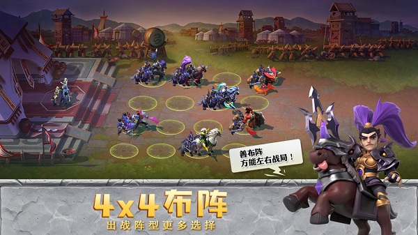 少年三国志：零  1.0.10018