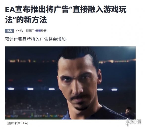 以后的3A游戏也能看广告复活了？