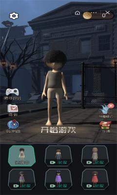 躺平发育3D  2.0.4