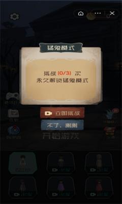 躺平发育3D  2.0.4