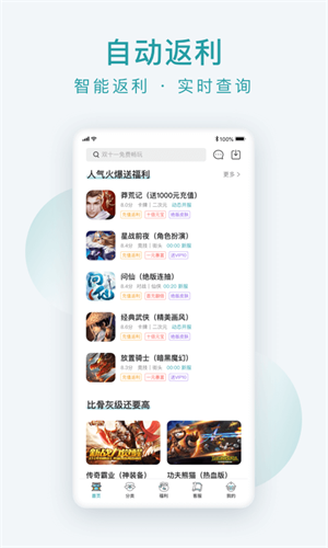 趣玩世界  1.1.0