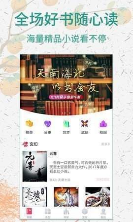 Sosadfun废文网
