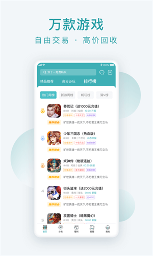 趣玩世界  1.1.0