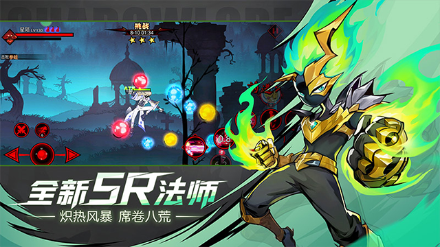 火柴人联盟2  2.0.1