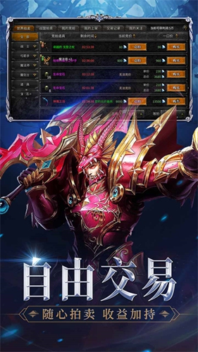 神兵奇迹  1.1.70