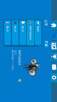 模拟山羊  1.0.0
