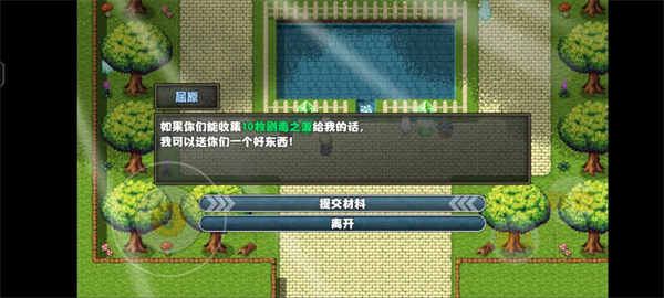  开个荒端午活动副本通关技巧教程开个荒