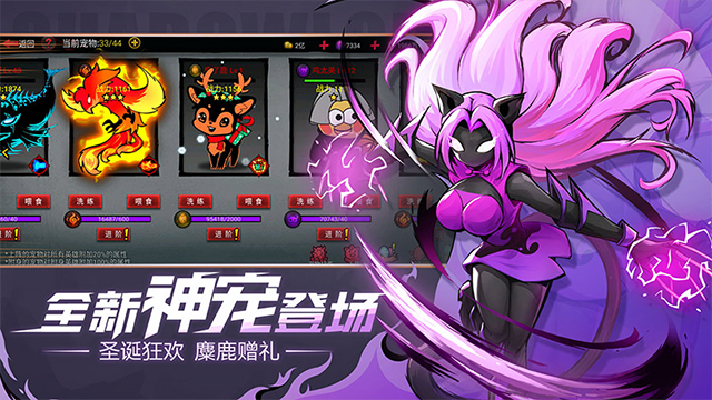 火柴人联盟2  2.0.1