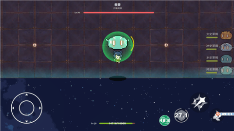 原魔  1.0