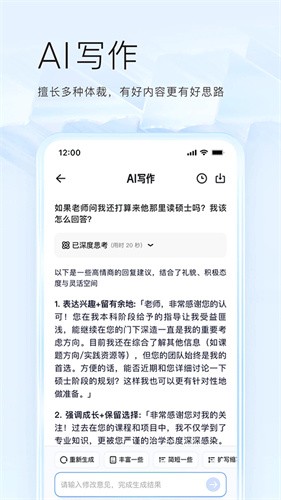 夸克网盘