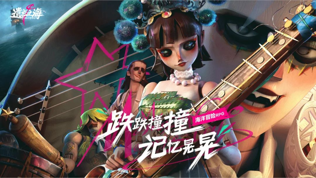 遗忘之海新手怎么玩遗忘之海新手入门指南