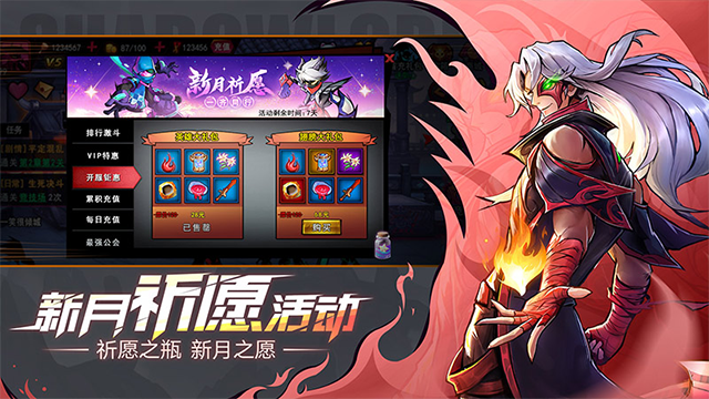 火柴人联盟2  2.0.1
