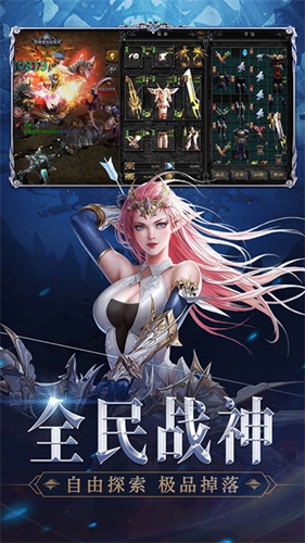 神兵奇迹  1.1.70