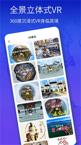 奥维地图2026年高清最新版