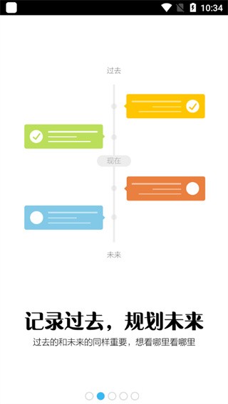 Notability永久版