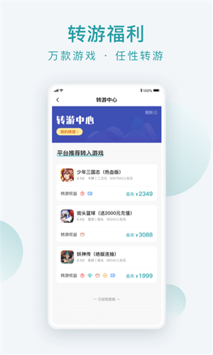 趣玩世界  1.1.0