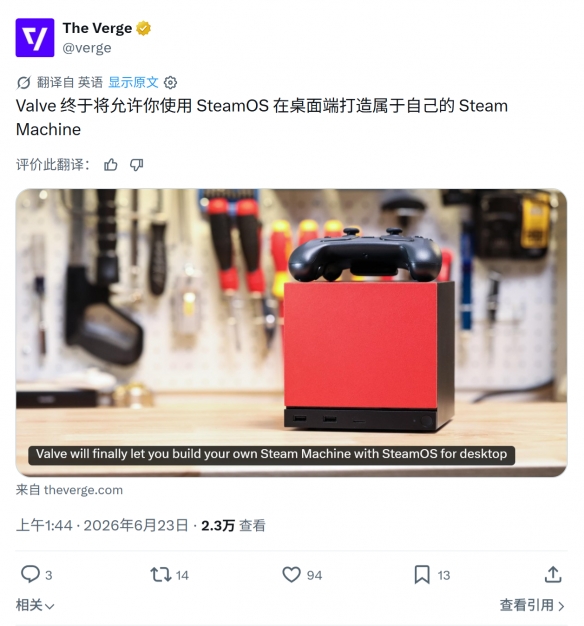 可DIY组装“Steam Machine”主机 Valve开放自选硬件