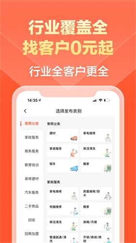 58同城商家版