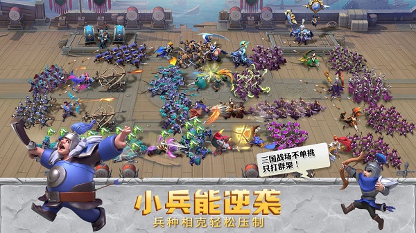 少年三国志：零  1.0.10018