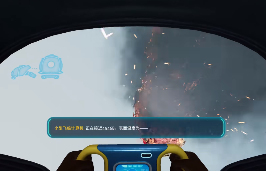 深海迷航冰点之下主线怎么玩深海迷航冰点之下主线攻略
