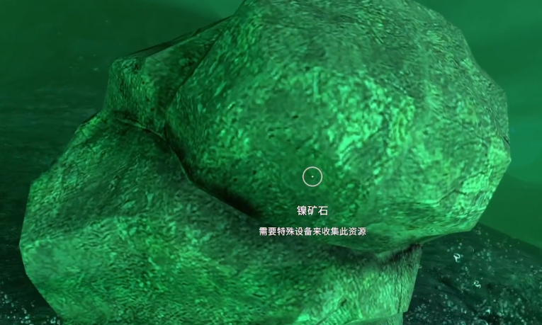 深海迷航冰点之下镍矿在哪深海迷航冰点之下镍矿位置分享