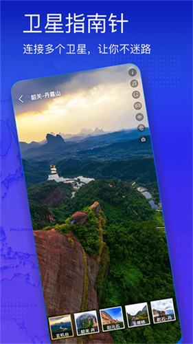 奥维地图2026年高清最新版