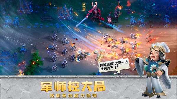 少年三国志：零  1.0.10018