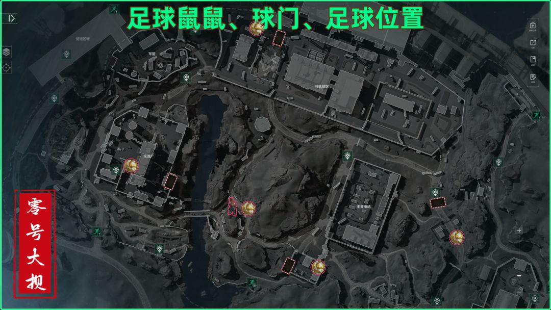 三角洲行动零号大坝足球鼠鼠刷新点位在哪三角洲行动零号大坝足球鼠鼠刷新点位分享
