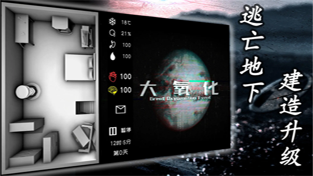 大氧化  1.2.11