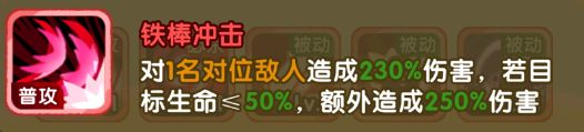 小怪兽别跑六耳猕猴技能是什么小怪兽别跑六耳猕猴技能介绍