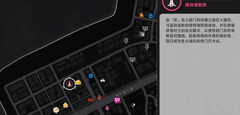  异环你也是成就解析