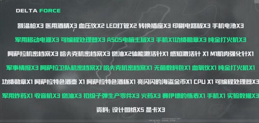 三角洲行动3X3安全箱怎么获取