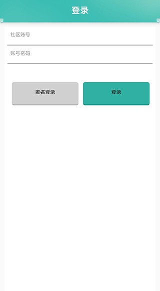 问道奇宝斋