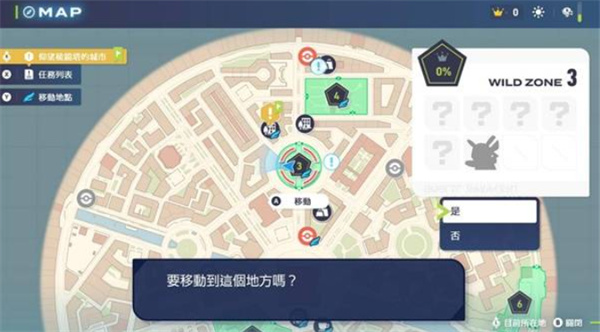 宝可梦传说ZA挂机刷闪怎么刷宝可梦传说ZA挂机刷闪方法介绍