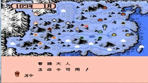 三国志IV  1.1.0