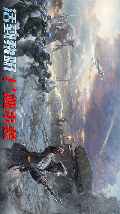 生化围城  0.1.49