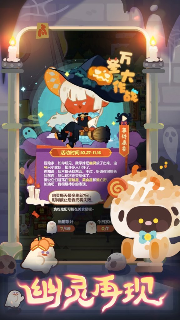 妙奇星球  1.6.0