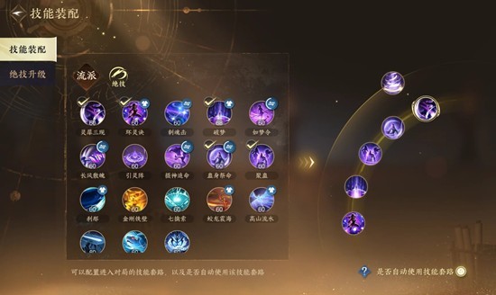逆水寒手游新玩法瀚海夺珍怎么玩逆水寒手游新玩法瀚海夺珍玩法攻略